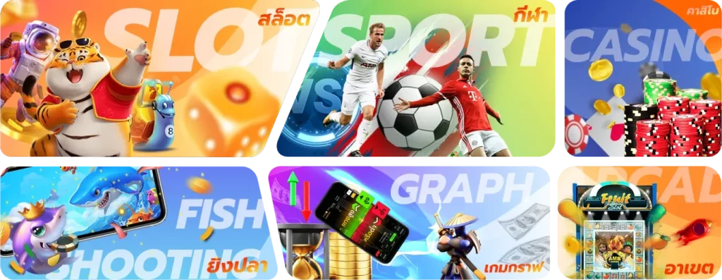 พร้อมรวย 168 โค้ด